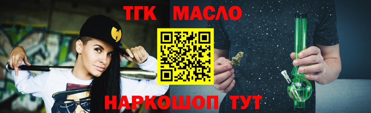 Дистиллят ТГК Wax Острогожск