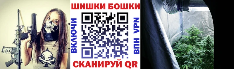 где купить наркоту площадка состав Марихуана Bruce Banner Острогожск