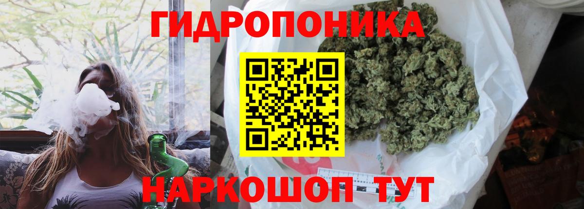 Острогожск  Шишки марихуана VHQ  Марихуана AK-47  Вход с VPN 